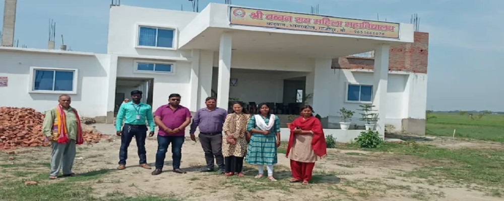 SHRI BABBAN RAI MAHILA MAHAVIDYALAY,KANUVAN,BHAWAKOL,GHAZIPUR (U.P.)